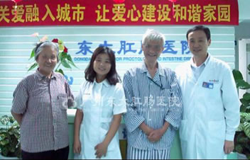 4-2一封来自肛瘘康复患者石白老人的感谢信.jpg