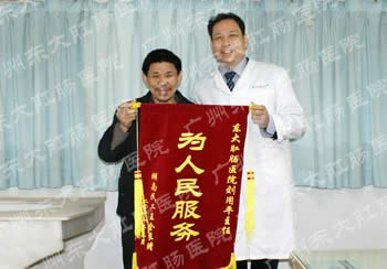 21-千里传爱心，湖南农民工锦旗赠东大.jpg