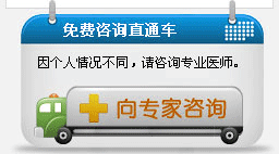 在线咨询.gif