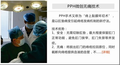 PPH.jpg