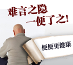 一便了知.jpg