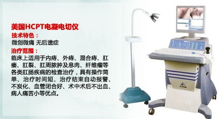 HCPT1.jpg