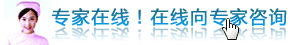 咨询5.gif