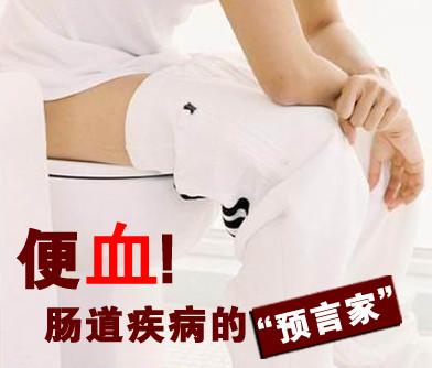 便血0.jpg
