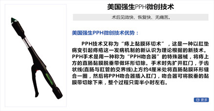 PPH5.jpg