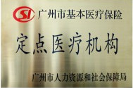 医保图片.jpg