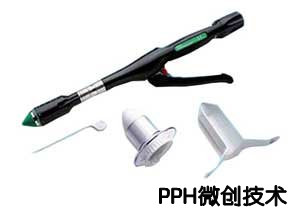 PPH5.jpg