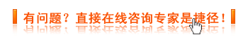 有问题.gif