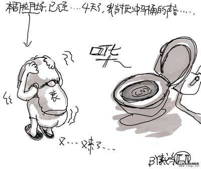 大便次数多.jpg