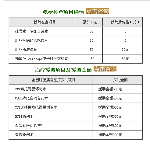 价钱大图.jpg