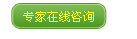 小咨询.jpg