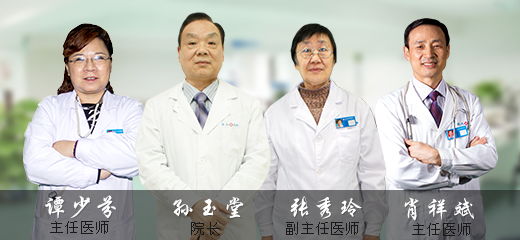 四名专家.jpg