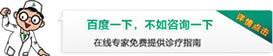 咨询入口.jpg