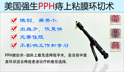 PPH.jpg
