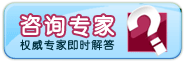 咨询3.gif