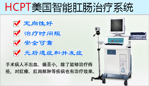 HCPT.JPG