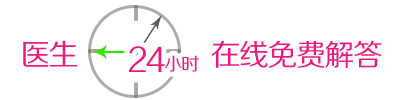 在线咨询,咨询方式,预约方式