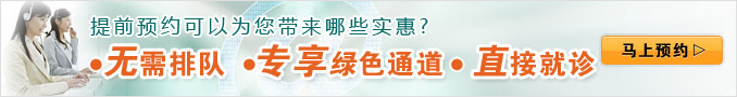 预约挂号.gif