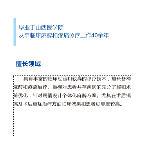 黄惠明2.png