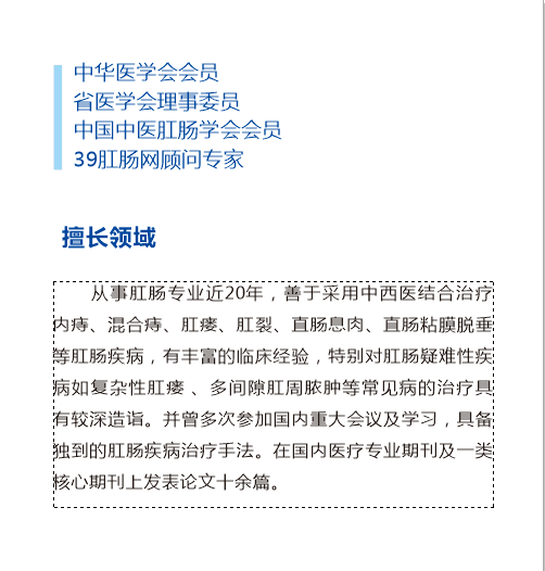 赵建云2.png