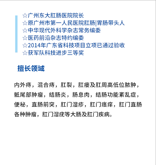 关海军2.png