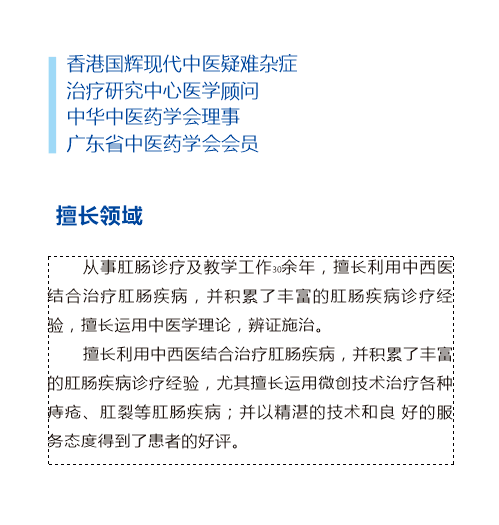 谭少芬2.png
