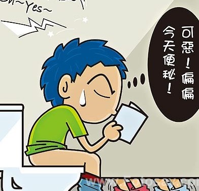 便秘 大肠水疗