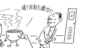 经常腹泻