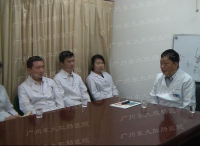 东大医院华南首届肛肠新技术研讨会阶段性工作总结